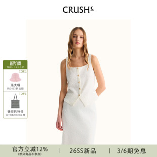 浮雕肌理方形领收腰减龄马甲女款 CRUSH Collection2026年春夏新款