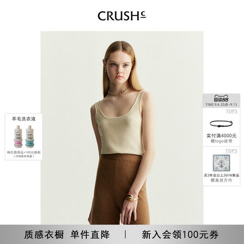 商场同款CRUSH Collection早秋新款背心内搭吊带针织无袖打底女
