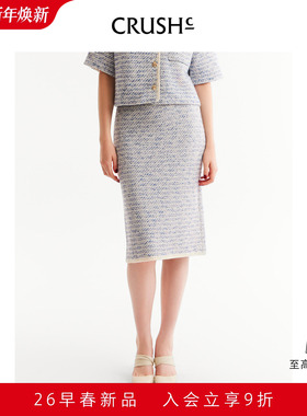 CRUSH Collection2026年早春新款小香风花呢气质直筒半身裙包臀裙
