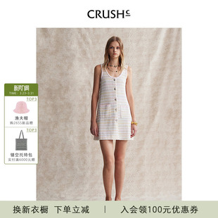 小香风连衣裙 花呢背心连衣裙无袖 CRUSH Collection早春新款