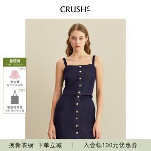 轻盈棉牛仔吊带背心 Collection2025年早秋新款 蔡文静同款 CRUSH