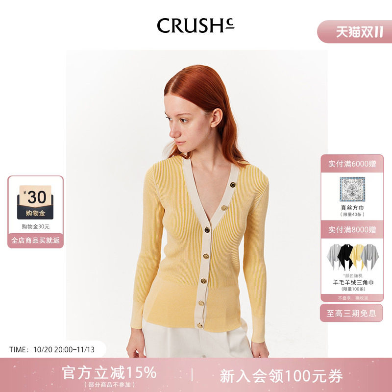 CRUSH Collection秋冬季新款法式针织开衫毛衣外搭女士时尚外套