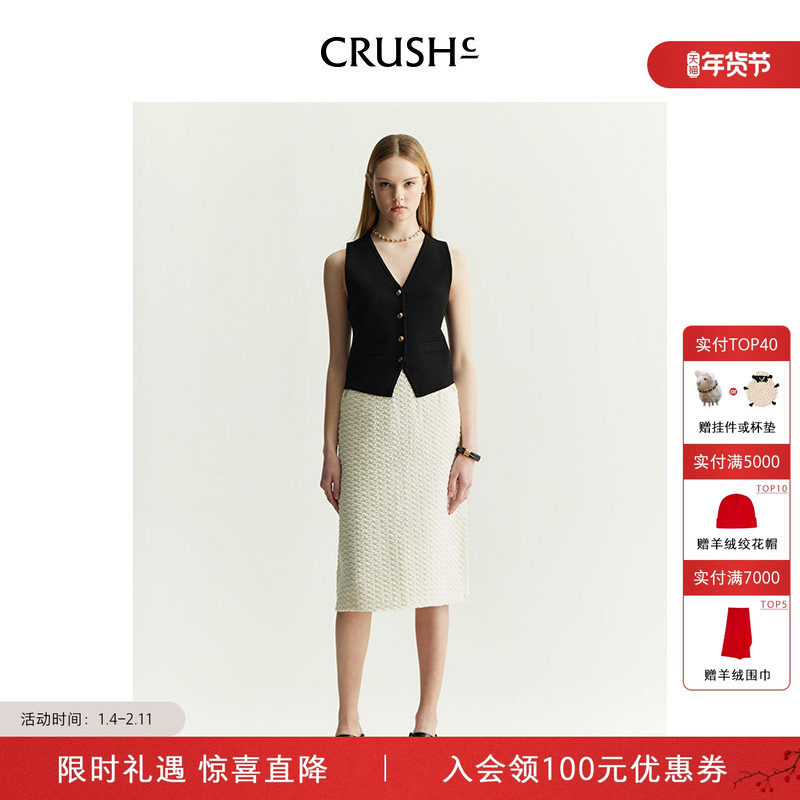 明星同款CRUSH Collection早秋新款浮雕蝴蝶半身裙女款气质半裙,女装/女士精品,半身裙,淘宝优惠券,粉丝福利购,淘宝优惠卷