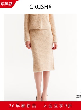 CRUSH Collection2026年早春新款小香风花呢气质直筒半身裙包臀裙