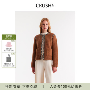 泰迪圈圈装 新款 饰边夹克女士短外套 Collection2025年冬季 CRUSH
