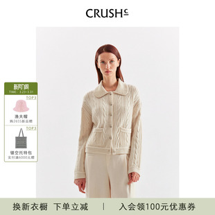 淡人穿搭绞花镂空翻领开衫 新款 外套 Collection2025年冬季 CRUSH
