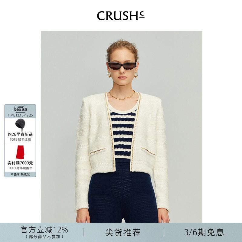 CRUSHCollection法式毛呢短夹克