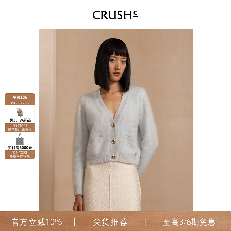 CRUSHCollection开衫