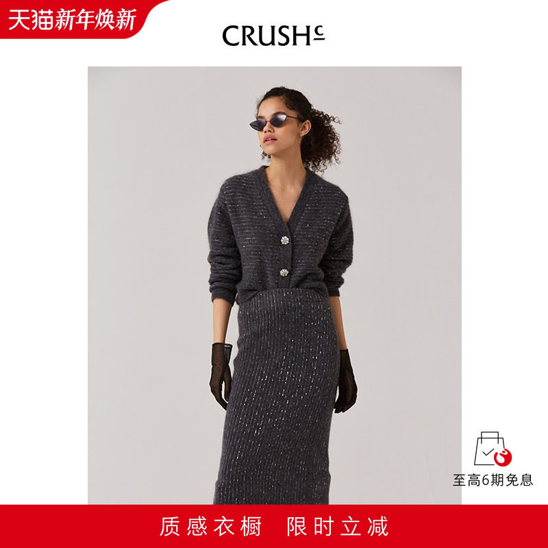 CRUSHCollection长袖V领