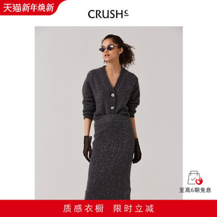针织V领短开衫 CRUSH 法式 新款 外套 Collection冬季