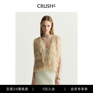 羽毛针织马甲外穿女 商场同款 CRUSH Collection早秋新款 简约时尚