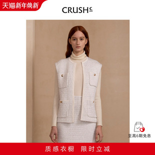 法式 CRUSH 新款 冬季 闪点小香风马甲外穿背心 Collection女装