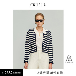 短外套上衣女 羊毛针织休闲开衫 Collection2024年早春新款 CRUSH