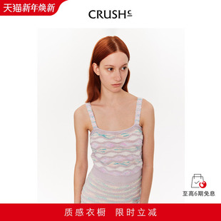 林允同款 Collection春夏针织吊带短背心T恤上衣 CRUSH