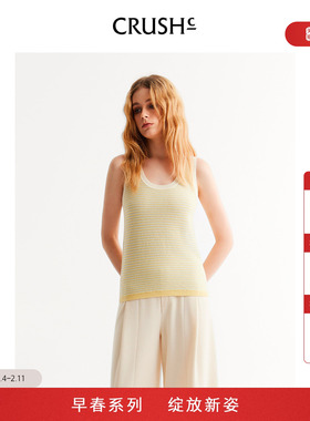 CRUSH Collection2026年早春新款多彩条纹U领套头背心外穿上衣女