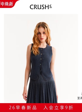CRUSH Collection2026年早春新款复古牛仔休闲单排扣收腰针织马甲
