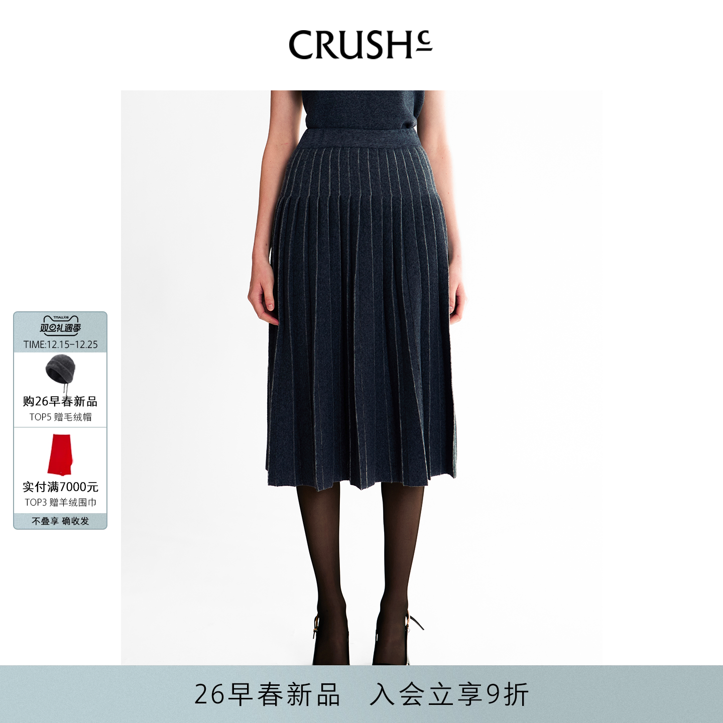 CRUSH26早春新款牛仔百褶裙