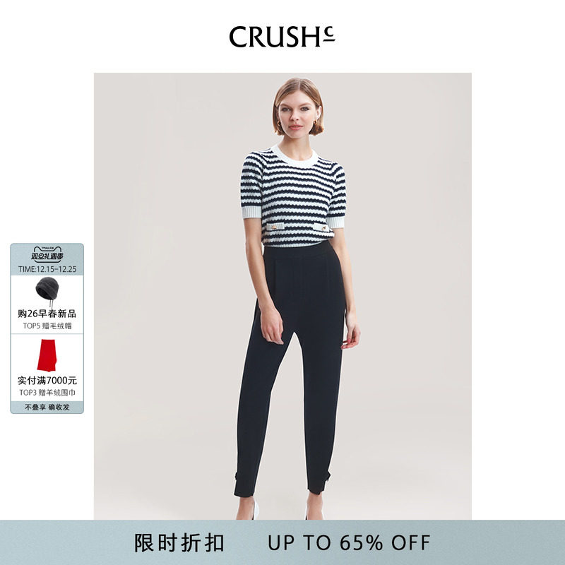 丝毛混纺 舒适无束缚感 简约优雅