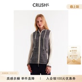 慵懒风圈圈休闲修身 新款 连帽马甲 Collection2025年冬季 CRUSH