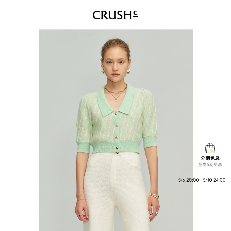 CRUSH Collection2024年早春新款洋气针织衫翻领时尚短款上衣女 女装/女士精品 毛针织衫 原图主图