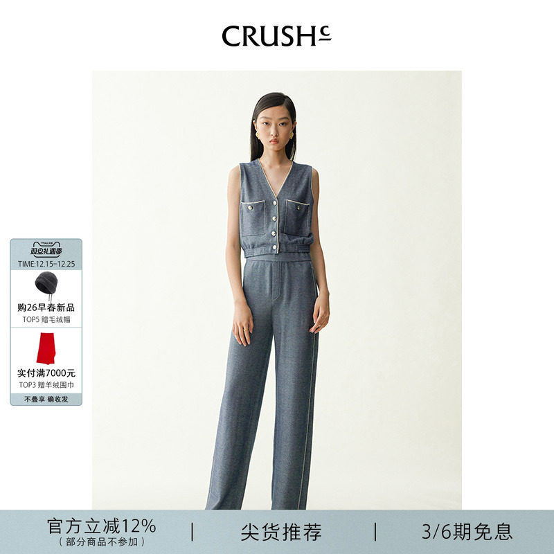 莫文蔚同款CRUSH Collection早秋新款牛仔感直筒长裤阔腿宽松女
