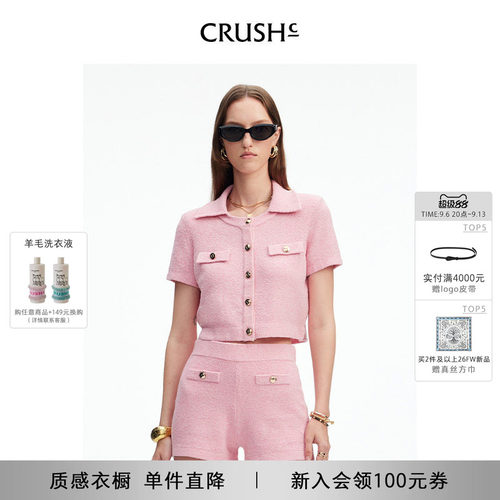 CRUSHCollection圈圈翻领夹克