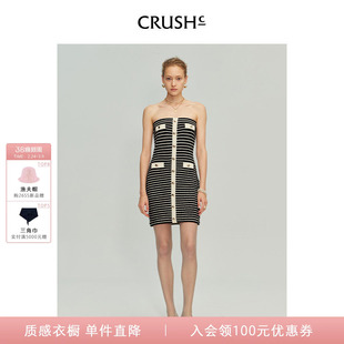 气质包臀裙时尚 法式 抹胸黑白条纹连衣裙 Collection早春新款 CRUSH
