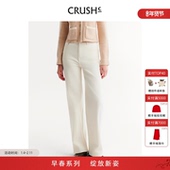 CRUSH 女 百搭直筒裤 Collection2026年早春新款 微弹中腰白色牛仔裤