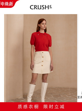 CRUSH Collection冬季新款口袋装饰扣时尚短裙半身a字裙