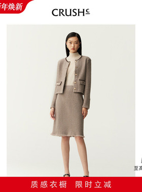 CRUSH Collection冬季新款羊毛混纺百搭毛呢半身裙修身气质女