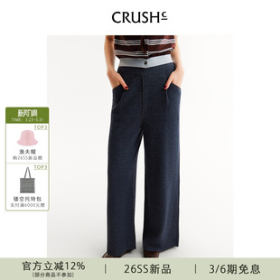 百搭长裤 慵懒风牛仔休闲阔腿裤 女 Collection2026年早春新款 CRUSH