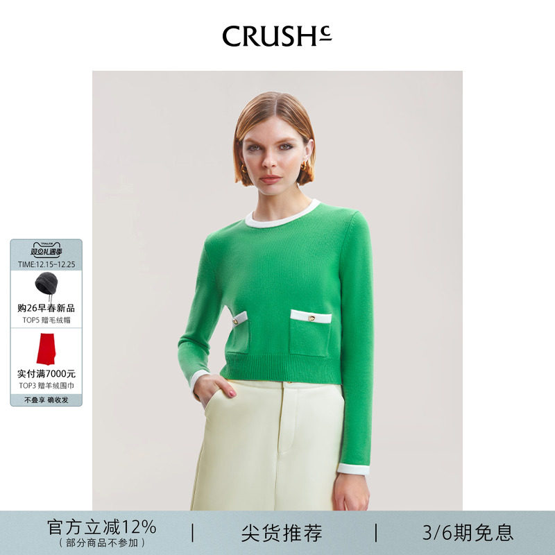 上衣CRUSHCollection羊绒法式