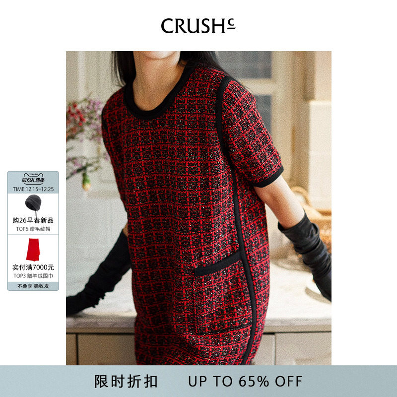 CRUSHCollection法式花呢连衣裙