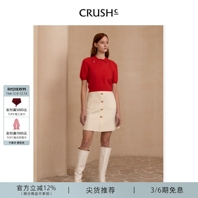 CRUSHCollection半裙