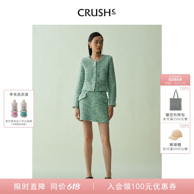 CRUSH Collection早春新款A型花呢插袋短裙小香风短款半裙