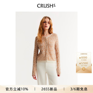 波西米亚风蝴蝶提花开衫 针织上衣 Collection2026年早春新款 CRUSH