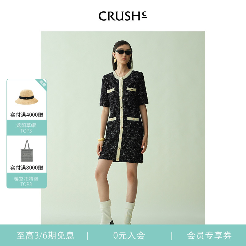 幻彩珠片连衣裙CRUSHCollection