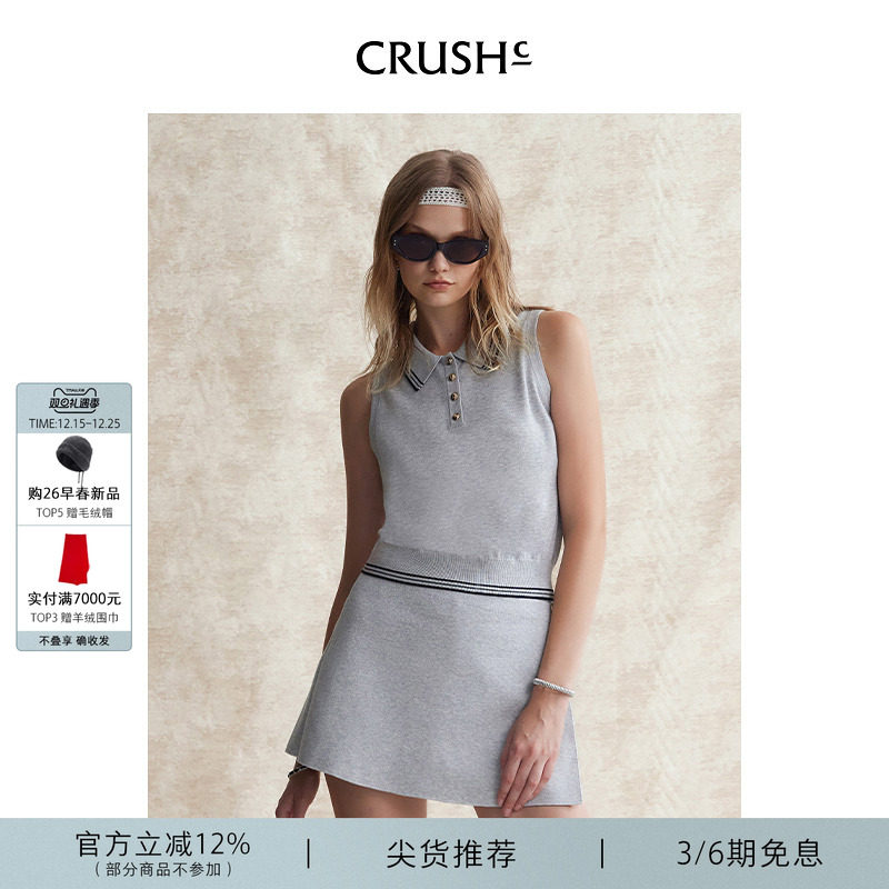明星同款CRUSH Collection2025春夏新款拼色边Polo无袖背心上衣