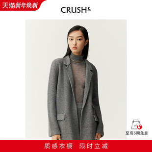 外套中长款 羊毛羊绒简约西装 女 Collection早秋新款 CRUSH