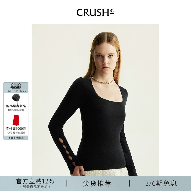 丝羊绒方形领上衣CRUSH24年早秋