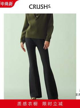 CRUSH Collection2025年冬季新款修身针织阔腿裤纯色高腰喇叭裤