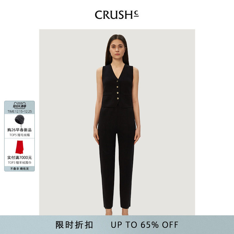 CRUSHCollection休闲