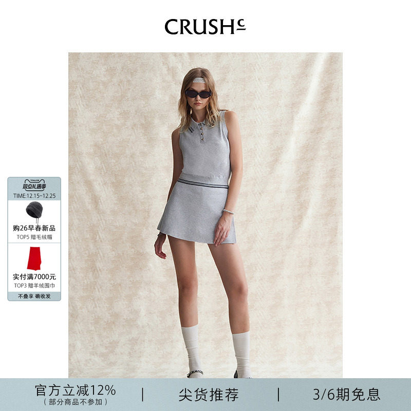 前搭片裙裤款，采用高等级的长绒棉织成