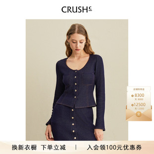 CRUSH 轻盈呼吸棉牛仔U领夹克短外套女 Collection2025年早秋新款