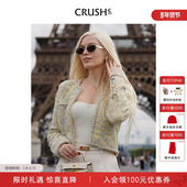 董璇同款 CRUSH Collection早秋花呢小香风外套气质上衣夹克女