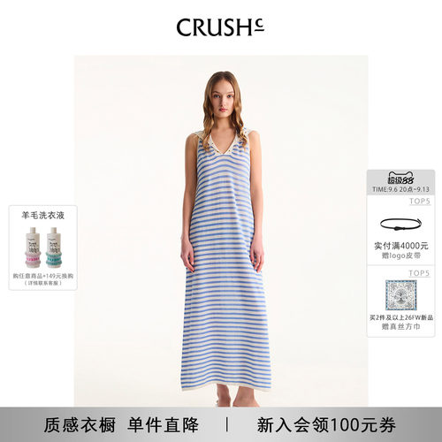 CRUSH条纹水手领连衣裙
