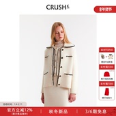 洪欣同款 淡人穿搭花边翻领夹克 新款 CRUSH Collection2025年冬季
