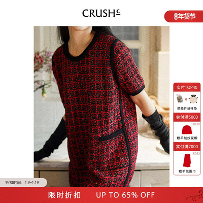 CRUSHCollection法式花呢连衣裙