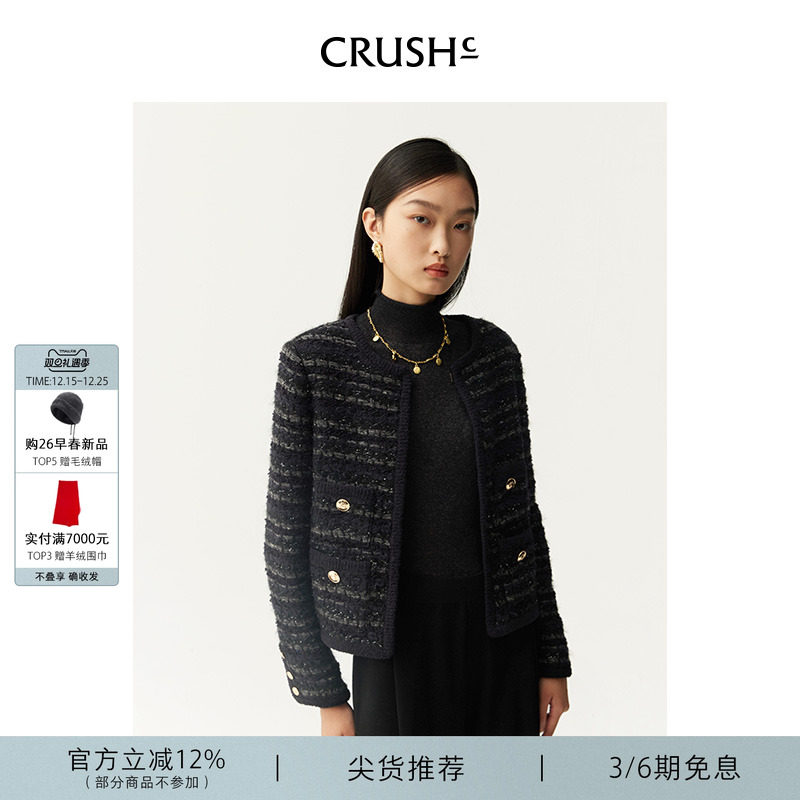 CRUSH夹克短外套深秋初冬穿搭