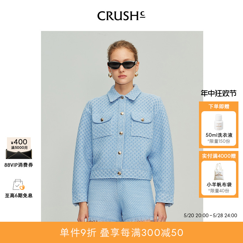 CRUSH Collection2024年早春新款时尚针织翻领开衫短款外套上衣女 女装/女士精品 短外套 原图主图